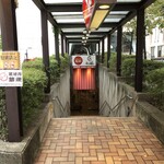 Gusto Okubo Ten - 大久保駅近くのB1にあります。