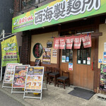 Nagasaki Ramen Saikai Seimenjo Takaoekimaeten - 外観('22/10/19)