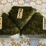 Onigiri Senmonten Omusubi Ya En - 今回購入の3点♫