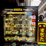 Coffee and Parlor Sugita - 