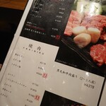 Yakiniku CHAN Ishigaki Jima - 