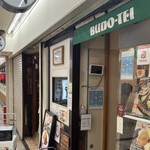 Budou Tei - 