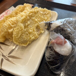 Marugame Seimen Takinosha Ten - 