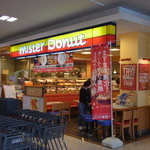 mister Donut Ion Minamimatsumoto Shoppu - 