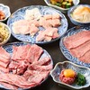 やきにく なり田屋 - 料理写真: