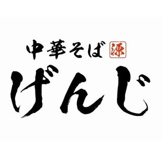 11月1日起每周二限定午餐，作為“中華蕎麥面館”營業