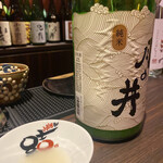 Koryori Bar Yui Honkaku Shochu & Nihonshu - 