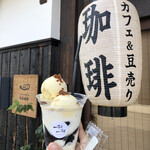 Adachi Coffee Yame Ten - 