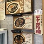 パイタンラーメン キャトル 鷹匠 - 料理写真: