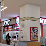 Kentucky Fried Chicken Nishitomo Atsubetsu Ten - 