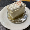 Cake House Nana - 