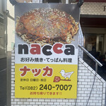 Okonomiyaki nacca - 