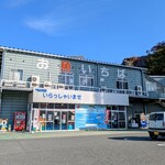 Kesennuma Osakana Ichiba - 