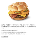 McDonald's Ogura Adachi Inter Ten - 