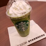 スターバックス・コーヒー - 