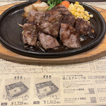 Steak House Narushima Ryunan Ten - 