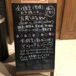 Bistro Ami - 