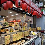 黒門すし酒場 花神総本店 - 