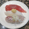 Gatten Sushi Oume Ten - 