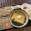 Tsukuba Wanwan Land Food Shop - 