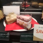 Starbucks Coffee Sazansukaitawa Hachioji Ten - 