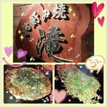 Okonomiyaki Taki - 