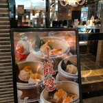 Taiwan Kozara Nisshiki Yum cha - 