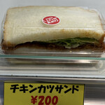 Kitakyushu Bento Shop - 