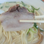 第一旭 - 鉄人ラーメンの厚切りバラ焼豚