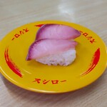 Sushiro Kosuka Yokosuka Ten - スシロー コースカ横須賀店