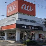 Kamakura Bakery Kita Koshigaya Ten - 外観