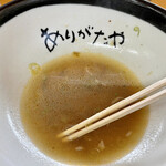 Soba Dokoro Ootsuka - 食べ終わるとお店からのメッセージが。。。