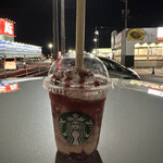 STARBUCKS COFFEE Yume Moru Saijo Ten - 