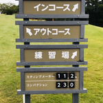 Chiba Country Club Noda Course - 