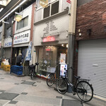 サンローズ - 店の外観　※粉浜商店街の中です