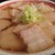 喜多方ラーメン 達磨 - 料理写真:塩ベースのスープにタップリチャーシューのビジュアル！