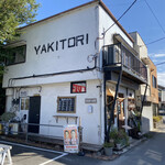 Yakitori to Sour Kunitachi FLAT - 