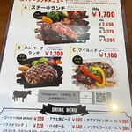 Wild Grill - 