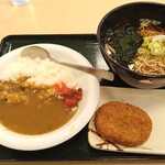 Nadai Hakone Soba Hadano Ten - 