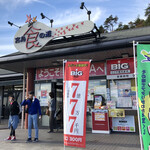 Miyajima Service Area (Nobori Sen) Restaurant Momiji - 宮島食の道