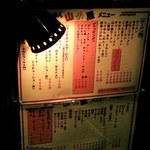 Ramen Yamagoya - 