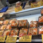 Umi no Sachi Hamanaka Seafood Tei - 