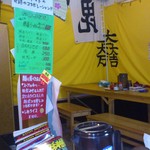 麺屋GAKU - 