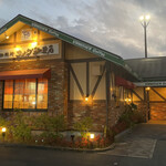 Komeda Coffee Ten Kainzu Ichihara Ten - 