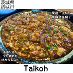 Taikoh - 