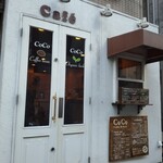 CoCo Coffee&Herb - 　お店の入口