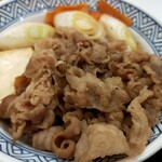 Yoshinoya Nihyakugojugogo Sen Harimacho Ten - 