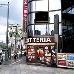 LOTTERIA Ginzakurisutarubiruten - （2013/4）