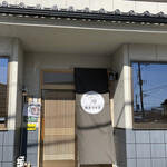 Cafeごはん あおさぎ亭 - 