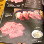 Yakiniku Tonbi Sakae Ten - 